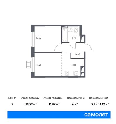 37,6 м², 1-комн. квартира, 3/12 этаж