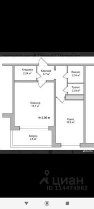 Продажа 1-комнатной квартиры 49 м², 1/10 этаж