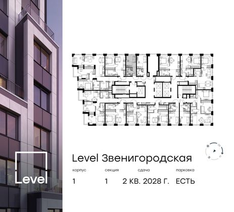 Продажа квартиры-студии 17,1 м², 11/48 этаж