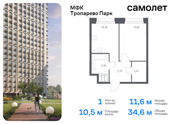 34,6 м², 1-комн. квартира, 16/23 этаж