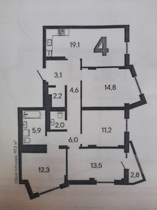 Продажа 4-комнатной квартиры 94 м², 16/28 этаж