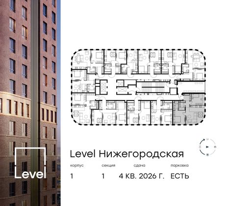 Продажа 3-комнатной квартиры 64,5 м², 32/45 этаж