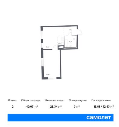 40,1 м², 1-комн. квартира, 4/11 этаж