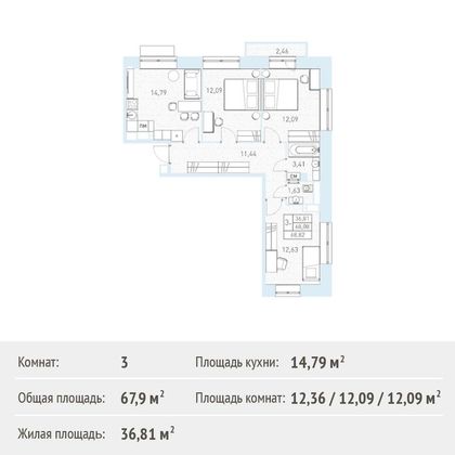 Продажа 3-комнатной квартиры 67,9 м², 3/17 этаж