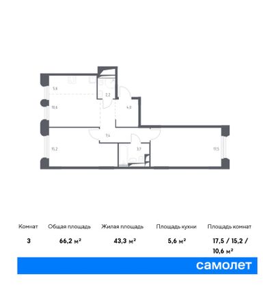 66,2 м², 2-комн. квартира, 7/9 этаж