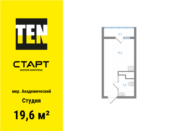 19,6 м², студия, 15/25 этаж