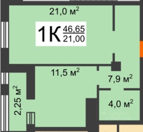 Продажа 1-комнатной квартиры 46,6 м², 4/11 этаж