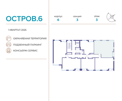 Продажа 3-комнатной квартиры 76,2 м², 3/18 этаж