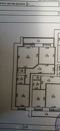 Продажа 3-комнатной квартиры 60 м², 5/10 этаж