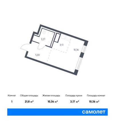 21,8 м², студия, 2/9 этаж