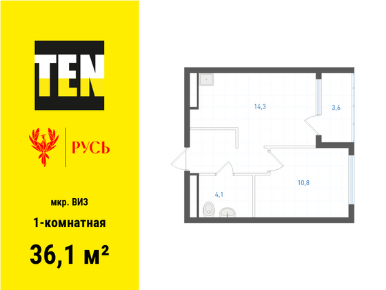 36,1 м², 1-комн. квартира, 25/31 этаж