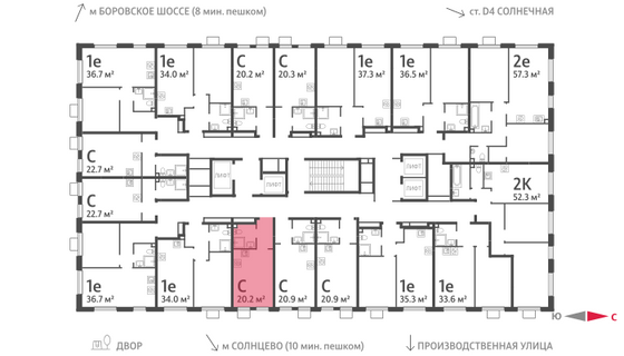 Продажа квартиры-студии 20,2 м², 11/24 этаж