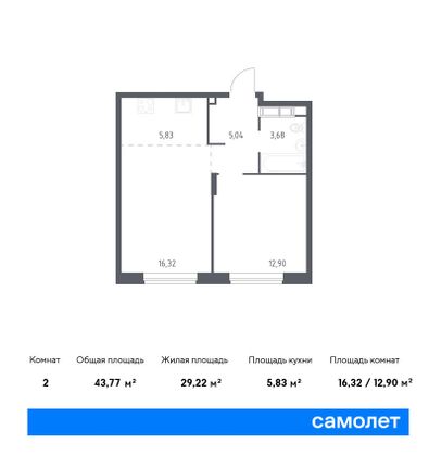 43,8 м², 1-комн. квартира, 9/22 этаж