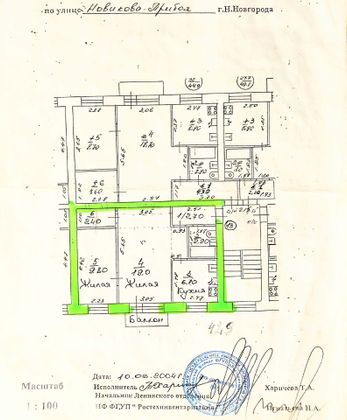 Продажа 2-комнатной квартиры 43 м², 2/2 этаж