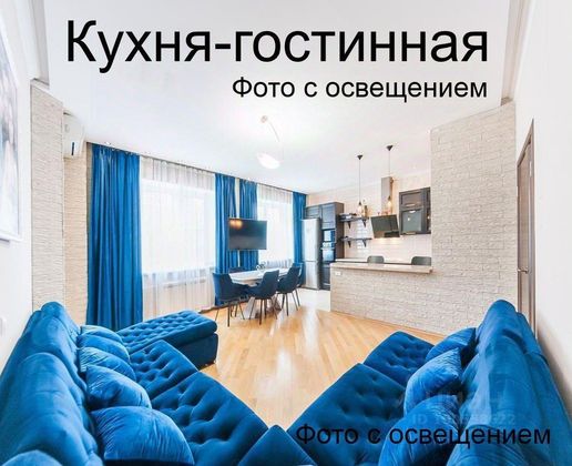 Аренда 4-комнатной квартиры 150,1 м², 2/8 этаж