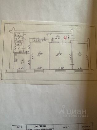 Продажа 3-комнатной квартиры 73,4 м², 2/5 этаж