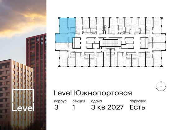 Продажа 3-комнатной квартиры 71 м², 54/68 этаж