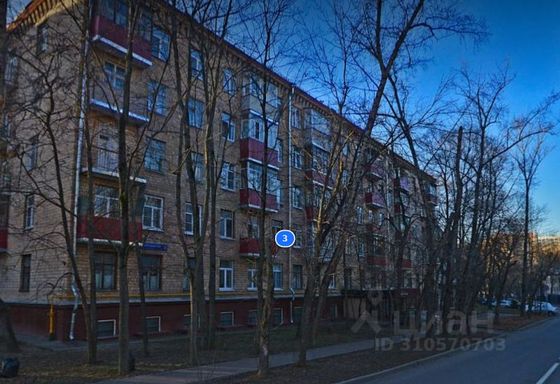 Продажа 2-комнатной квартиры 46,6 м², 4/5 этаж