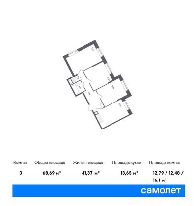 68,7 м², 3-комн. квартира, 1/11 этаж