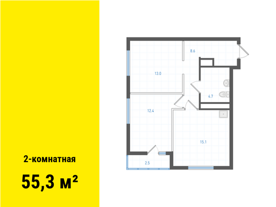 Продажа 2-комнатной квартиры 55,3 м², 14/31 этаж