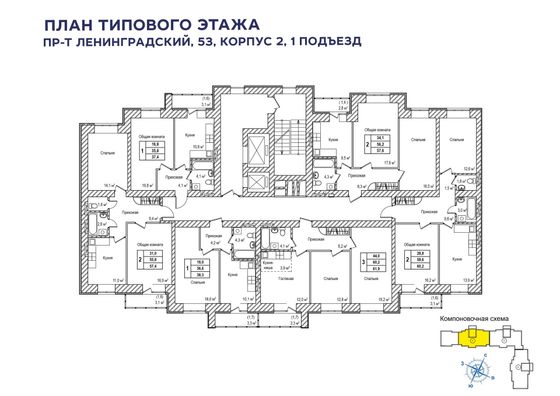 Продажа 2-комнатной квартиры 57,6 м², 3/12 этаж