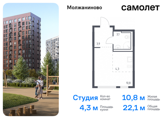 22,1 м², студия, 7/16 этаж