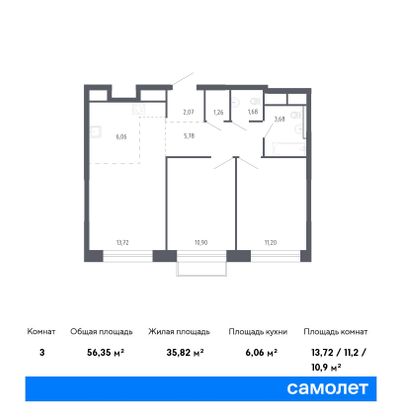 56,3 м², 2-комн. квартира, 21/22 этаж