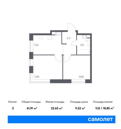 41,2 м², 2-комн. квартира, 13/17 этаж