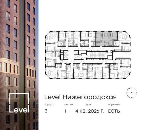 Продажа 2-комнатной квартиры 56,4 м², 13/37 этаж