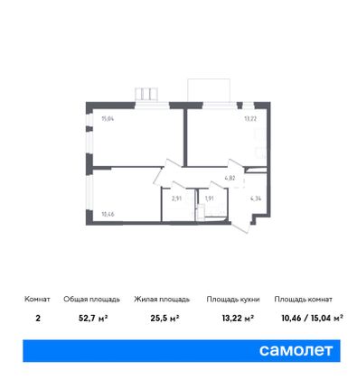 Продажа 2-комнатной квартиры 52,7 м², 2/17 этаж