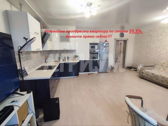 Продажа 3-комнатной квартиры 81,6 м², 12/16 этаж