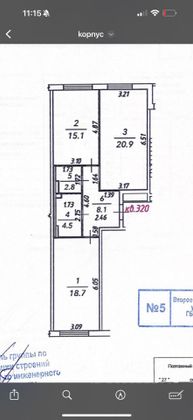 Продажа 2-комнатной квартиры 70,1 м², 23/23 этаж