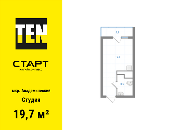 19,7 м², студия, 15/25 этаж