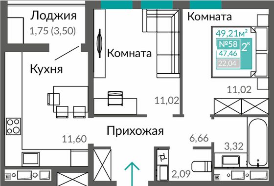 47,5 м², 2-комн. квартира, 9/9 этаж