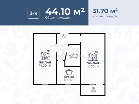 Продажа 2-комнатной квартиры 44,1 м², 5/5 этаж