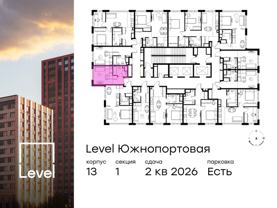 Продажа квартиры-студии 19,2 м², 11/23 этаж