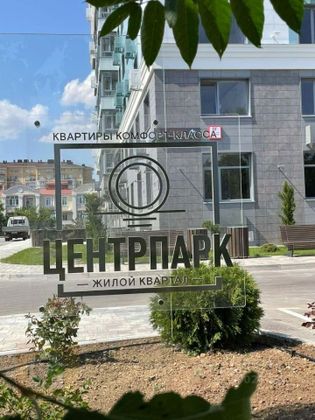 Продажа 2-комнатной квартиры 77,9 м², 5/7 этаж