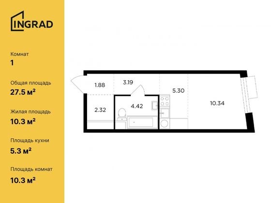 27,5 м², студия, 16/26 этаж