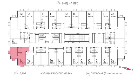 Продажа 1-комнатной квартиры 39,8 м², 16/23 этаж