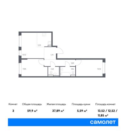 59,9 м², 2-комн. квартира, 9/24 этаж