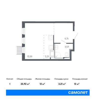 Продажа квартиры-студии 25,9 м², 2/13 этаж