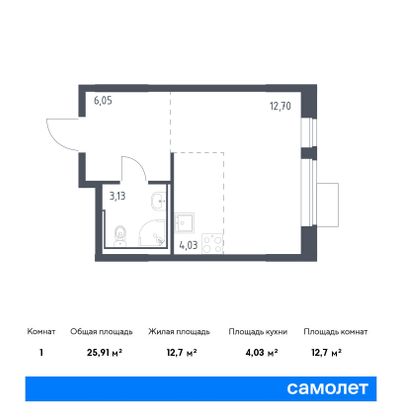 25,9 м², студия, 10/16 этаж