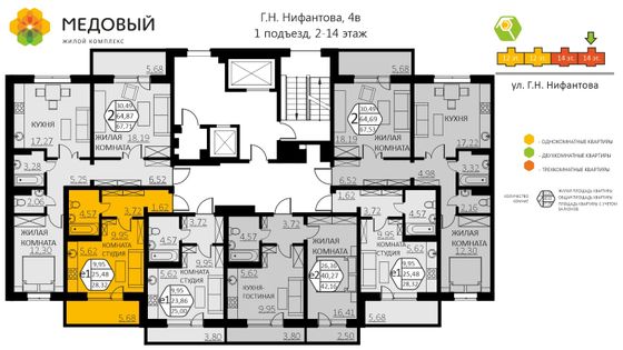 Продажа 1-комнатной квартиры 28,3 м², 12/14 этаж