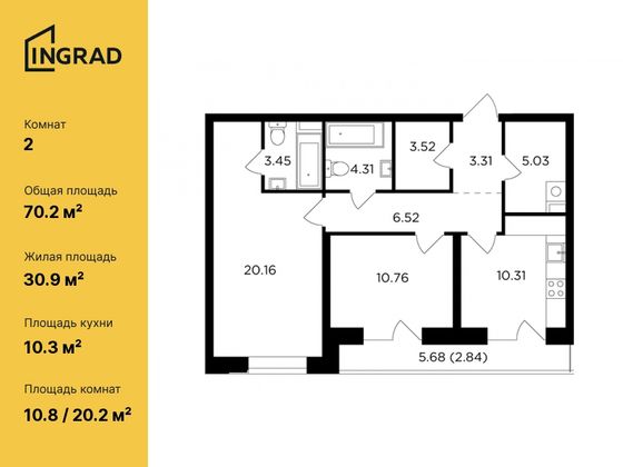 70,2 м², 2-комн. квартира, 11/14 этаж