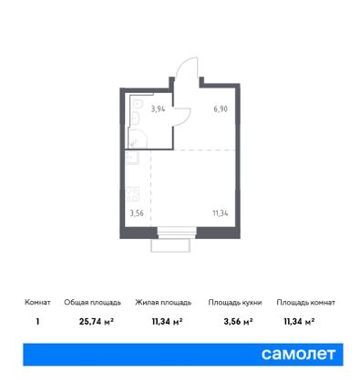 25,7 м², студия, 2/24 этаж