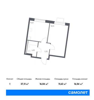 37,1 м², 1-комн. квартира, 6/14 этаж