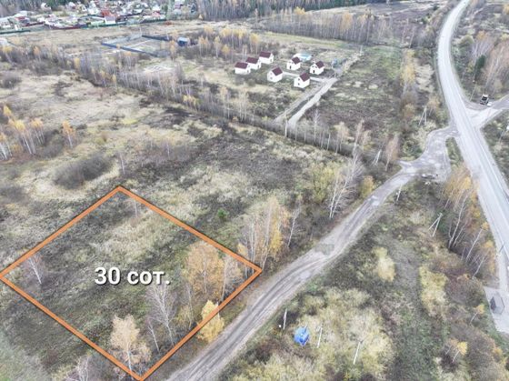 Продажа участка, 30 соток