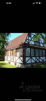 Продажа дома, 120 м², с участком 15 соток