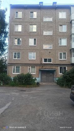 Продажа 1-комнатной квартиры 33,2 м², 1/5 этаж