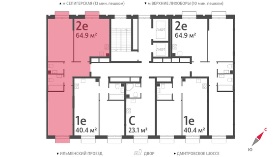 Продажа 2-комнатной квартиры 64,8 м², 3/23 этаж